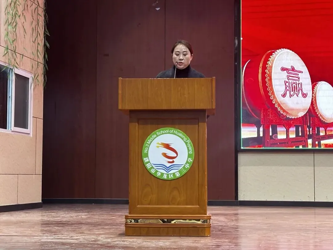 百日砺剑战中考 青春逐梦向未来—— 华龙区第三中学 2026 届九年级百日誓师大会 第10张