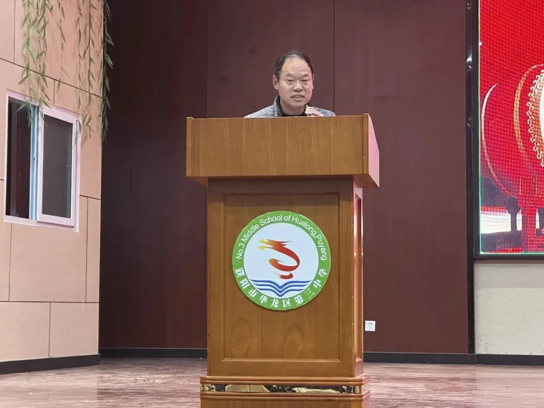 百日砺剑战中考 青春逐梦向未来—— 华龙区第三中学 2026 届九年级百日誓师大会 第16张