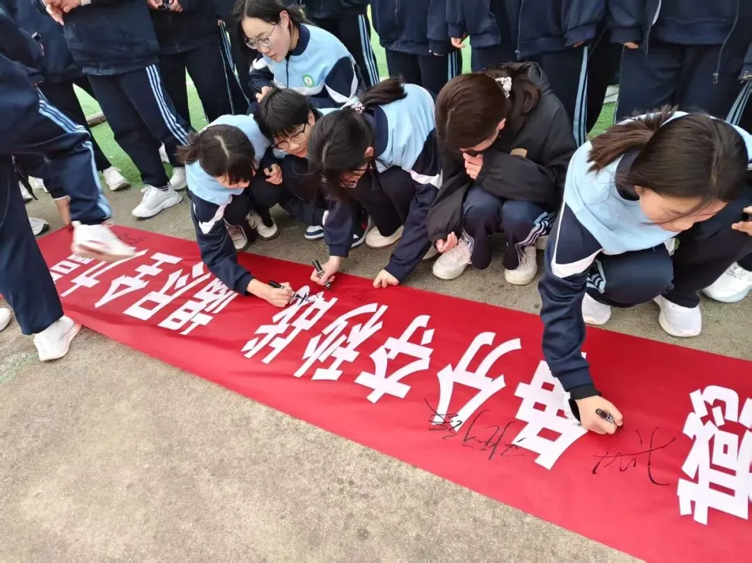 百日砺剑战中考 青春逐梦向未来—— 华龙区第三中学 2026 届九年级百日誓师大会 第23张