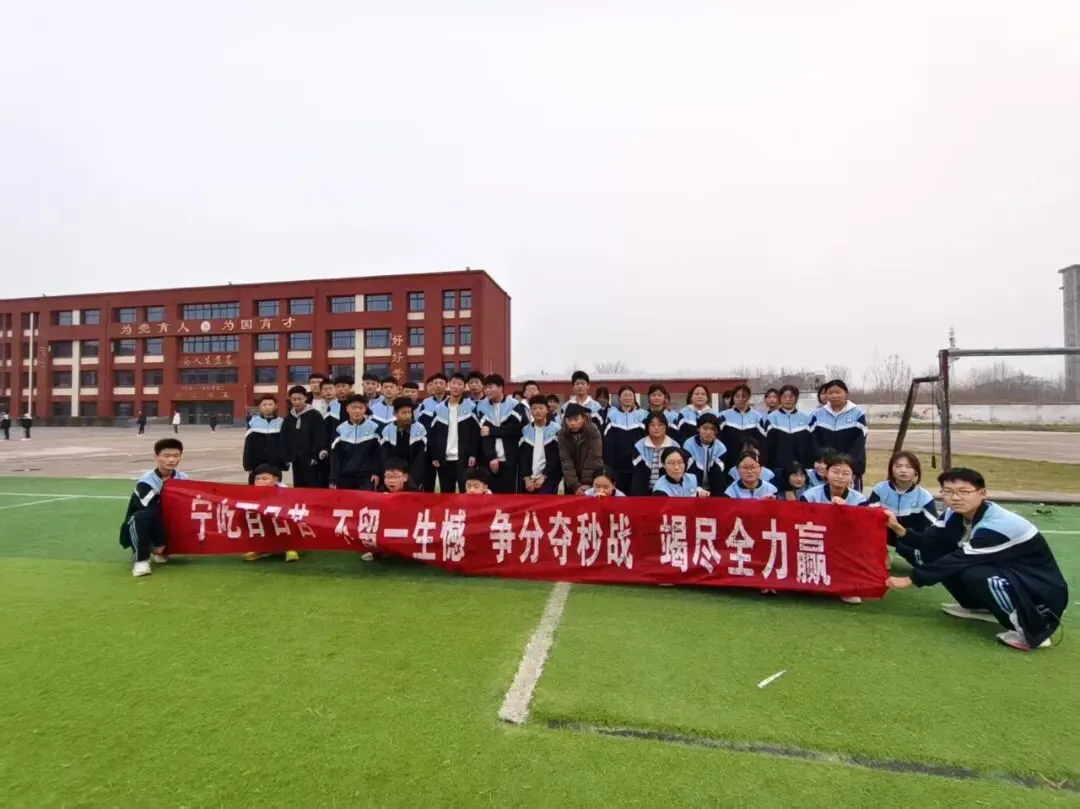 百日砺剑战中考 青春逐梦向未来—— 华龙区第三中学 2026 届九年级百日誓师大会 第25张