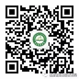 连城县2026年中考报名公告 第2张