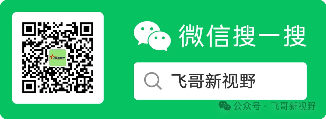 中考物理三轮系统复习方法 第3张