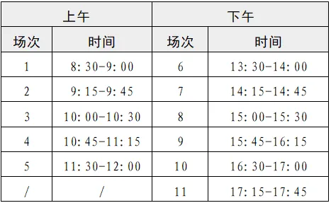 天商2026上四六级报名通知!附往年真题! 第2张