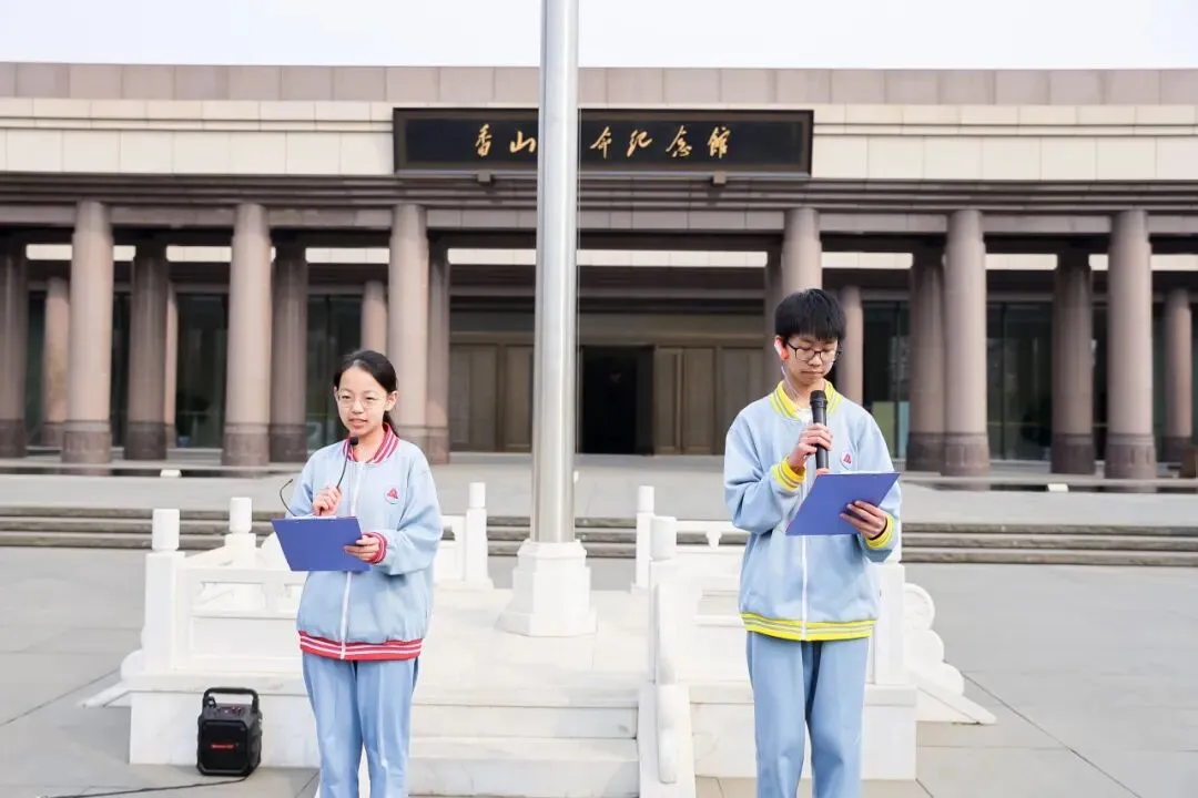 追寻赶考足迹 誓创中考辉煌 ——记初三年级香山革命纪念馆主题教育活动暨百日誓师大会 第8张