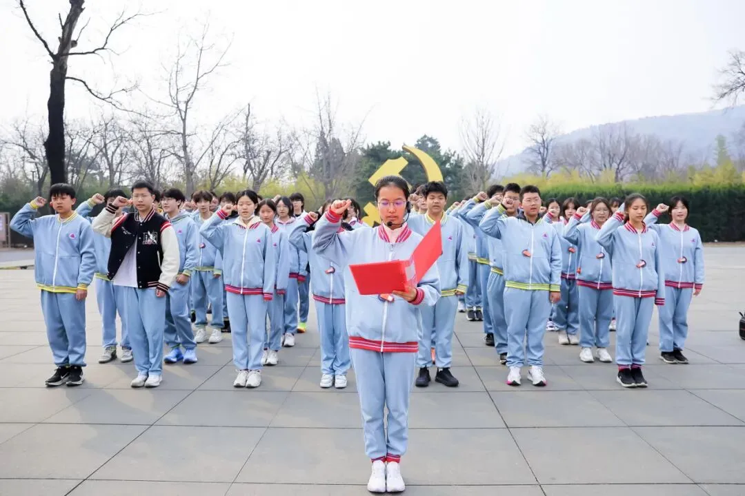 追寻赶考足迹 誓创中考辉煌 ——记初三年级香山革命纪念馆主题教育活动暨百日誓师大会 第13张