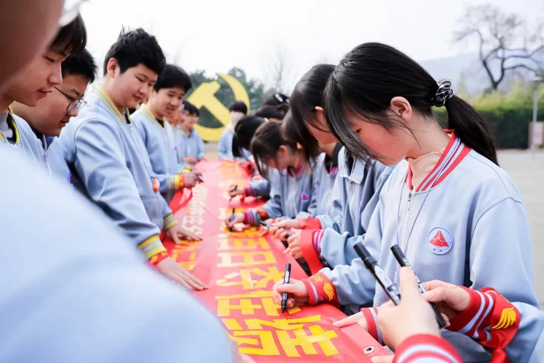 追寻赶考足迹 誓创中考辉煌 ——记初三年级香山革命纪念馆主题教育活动暨百日誓师大会 第20张