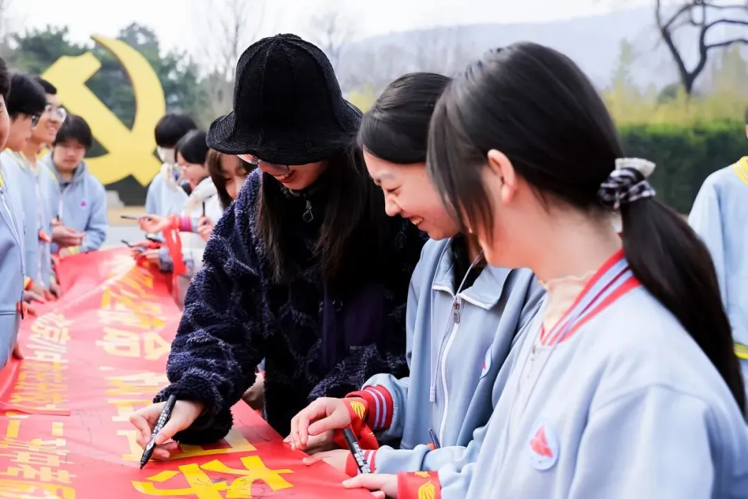 追寻赶考足迹 誓创中考辉煌 ——记初三年级香山革命纪念馆主题教育活动暨百日誓师大会 第21张