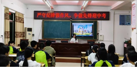 严守纪律强作风,争做先锋迎中考——遂溪县洋青中学召开团员三月月度例会 第4张