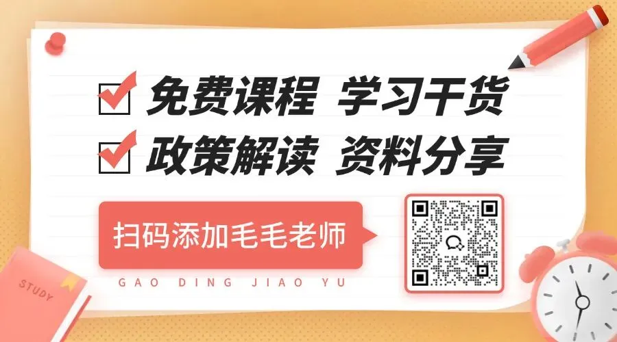 2026年高三一模真题+答案 更新! 第1张