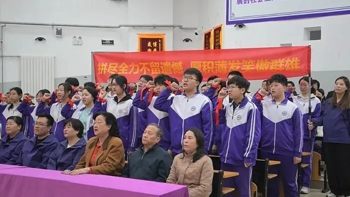 逐青春梦想 创中考辉煌——南开敬业学校2026届中考百日誓师大会 第11张