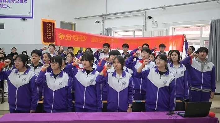 逐青春梦想 创中考辉煌——南开敬业学校2026届中考百日誓师大会 第12张