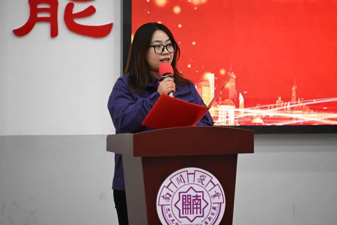 逐青春梦想 创中考辉煌——南开敬业学校2026届中考百日誓师大会 第21张