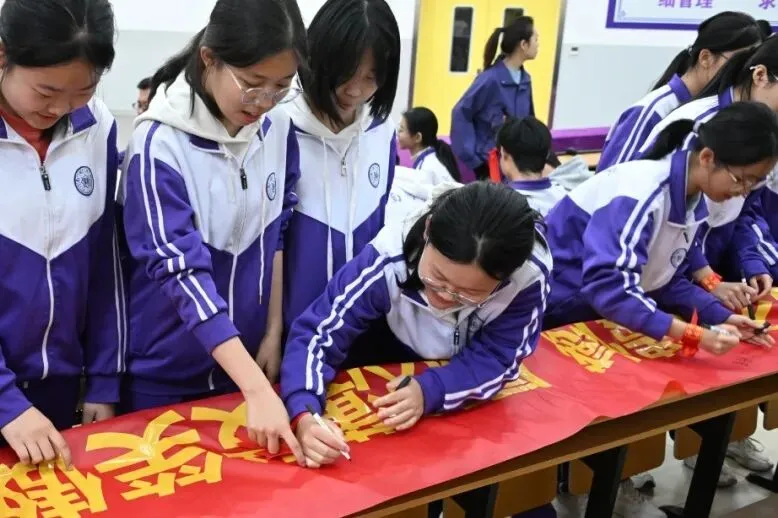 逐青春梦想 创中考辉煌——南开敬业学校2026届中考百日誓师大会 第28张