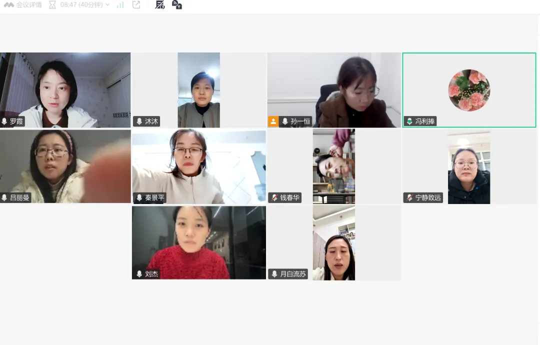 精研中考明方向 共研共修促提升 第29张