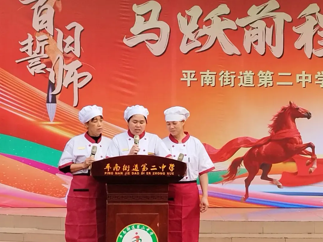 马跃前程 赢战中考 | 平南街道第二中学2026年中考百日誓师大会 第16张