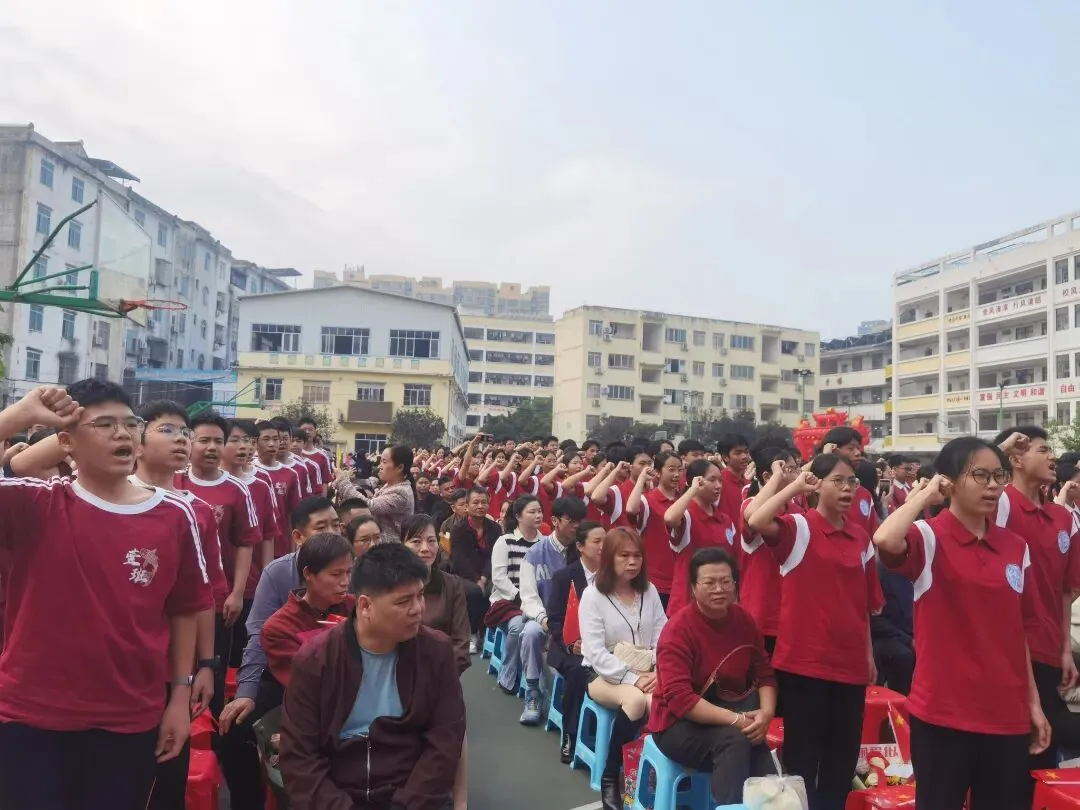马跃前程 赢战中考 | 平南街道第二中学2026年中考百日誓师大会 第20张
