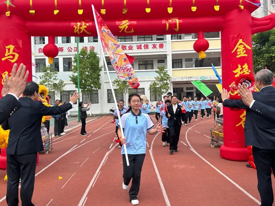 马跃前程 赢战中考 | 平南街道第二中学2026年中考百日誓师大会 第34张