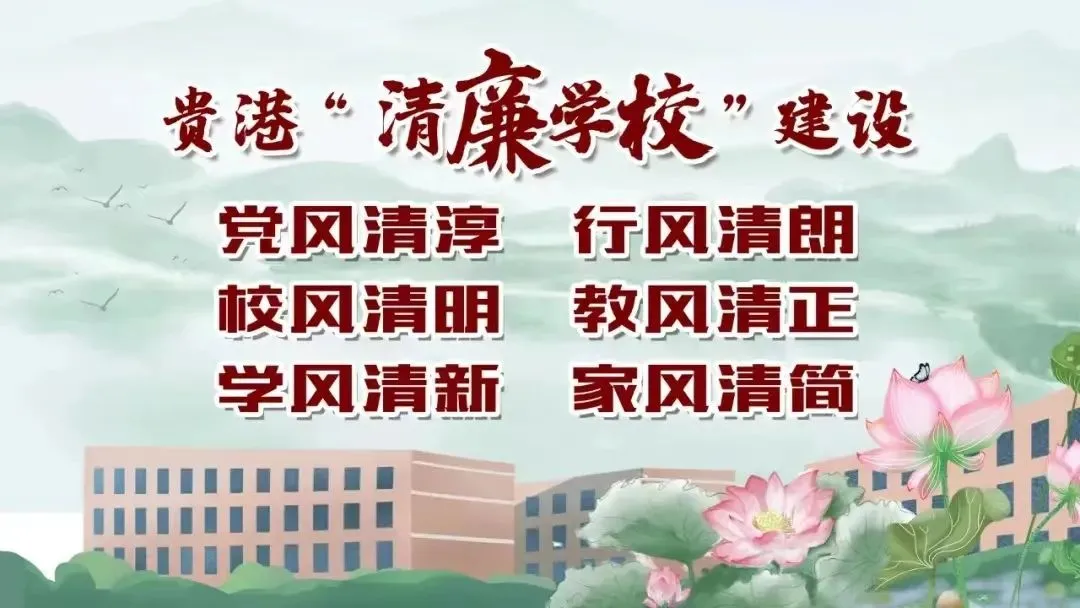 马跃前程 赢战中考 | 平南街道第二中学2026年中考百日誓师大会 第38张