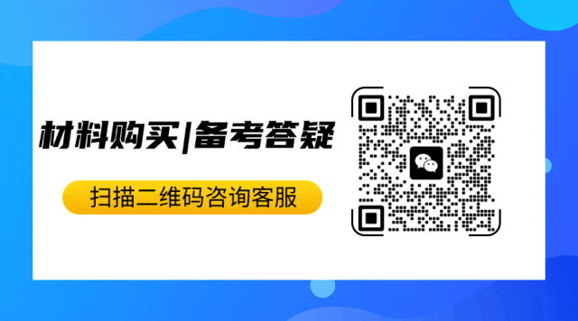 2026年陕西选调生面试历年真题+答案解析 第5张