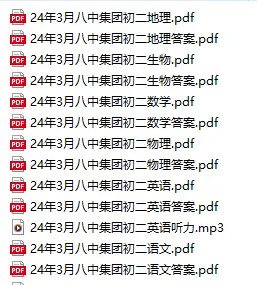 【备战月考】往年3月月考真题分享! 第12张