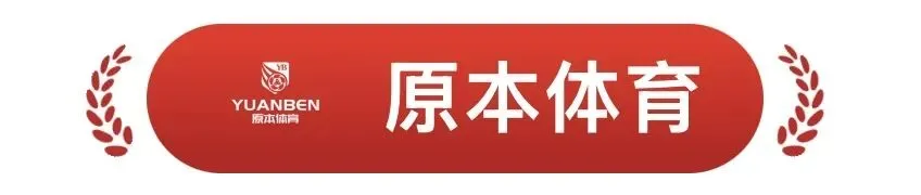 深圳体育中考倒计时,排球如何拿高分 ?| 原本体育专业解析 第1张