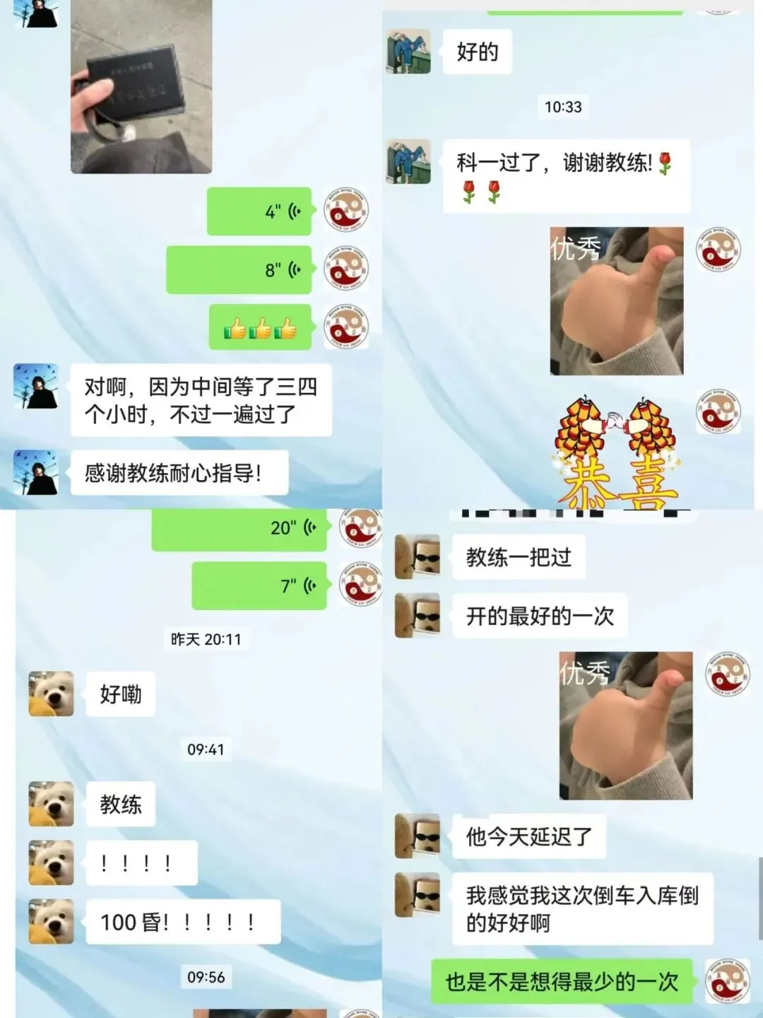 林科大全国计算机等级考试模拟考试通知 第3张