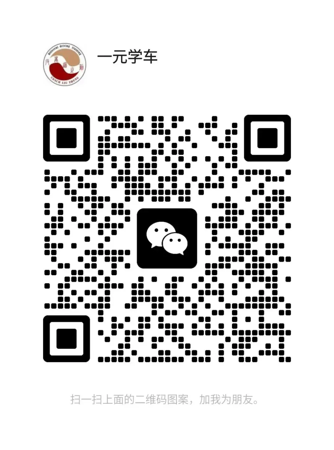 林科大全国计算机等级考试模拟考试通知 第5张