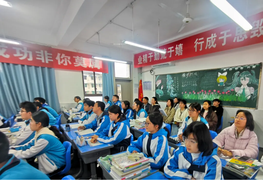 深耕英语复习课堂 聚力赋能中考提质—— 乐山七中九年级英语教研活动纪实 第6张