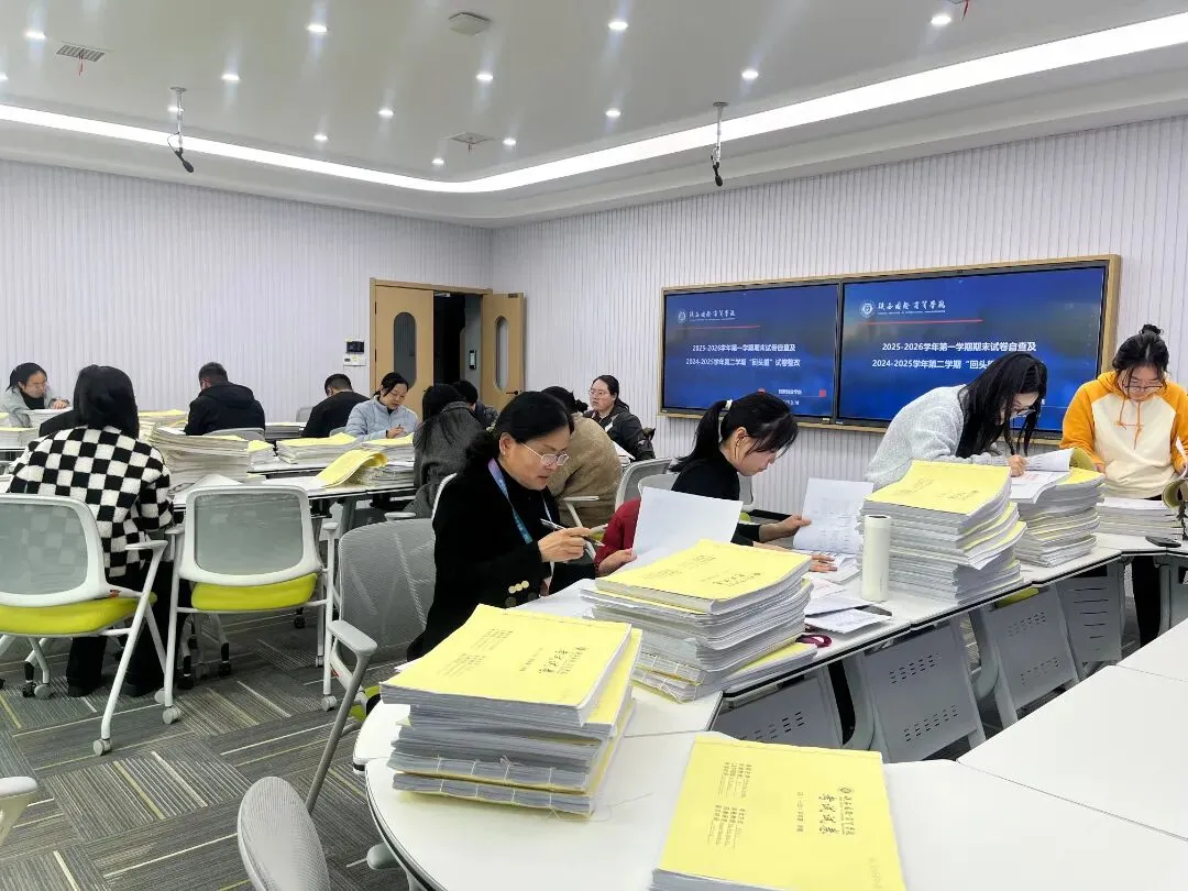 创新创业学院开展期末试卷自查及整改“回头望”工作 第2张