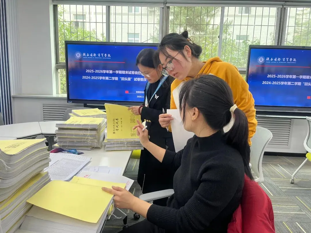创新创业学院开展期末试卷自查及整改“回头望”工作 第8张