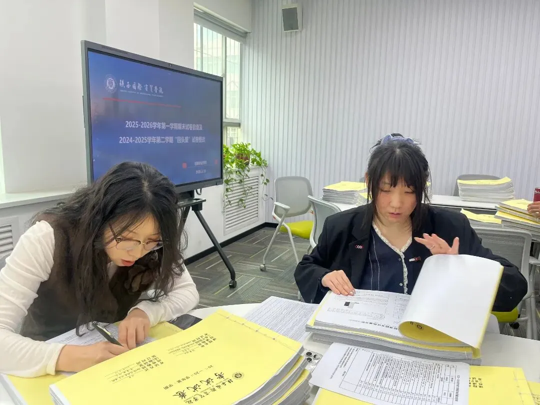 创新创业学院开展期末试卷自查及整改“回头望”工作 第10张