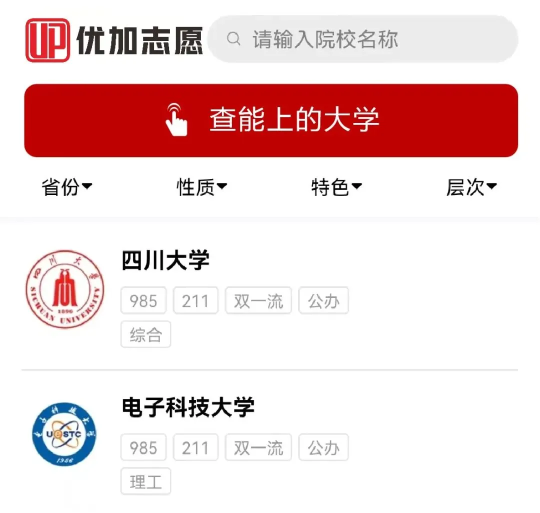 2026届【德阳二诊】试卷及答案(全) 第15张