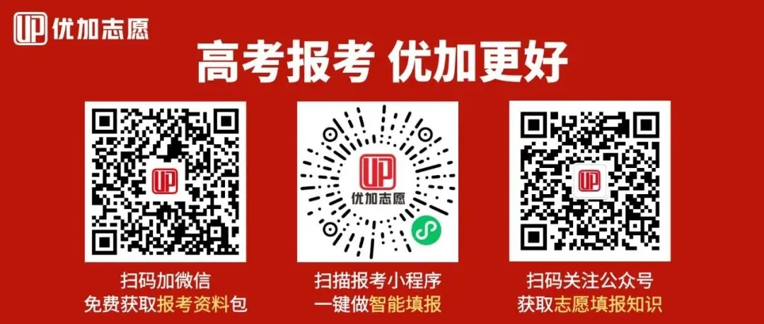 2026届【德阳二诊】试卷及答案(全) 第17张
