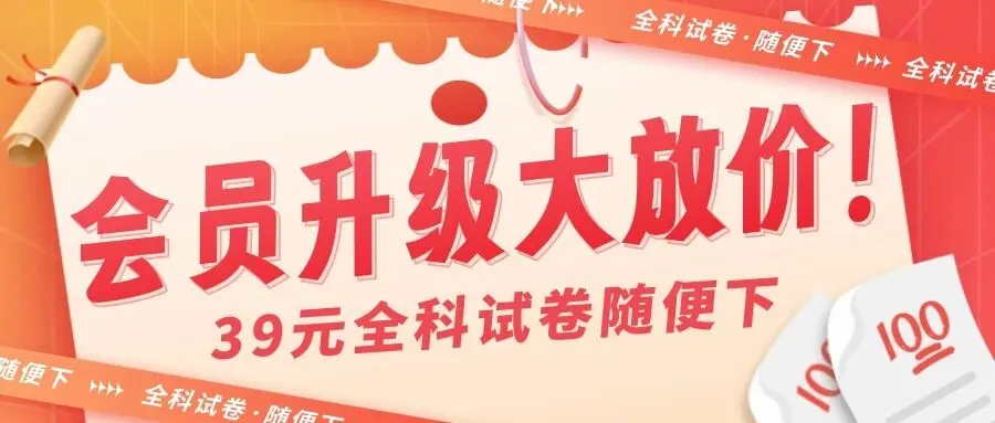 名师总结高中英语试卷七大题型解析+得分技巧总结(建议收藏) 第2张