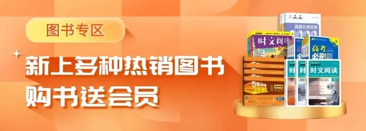 名师总结高中英语试卷七大题型解析+得分技巧总结(建议收藏) 第3张