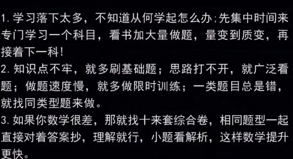 【数学真题】2026内蒙古中考第一次模拟考试卷 第6张
