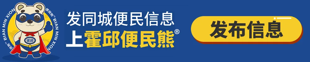 六安市2026年体育中考实施方案公布@六安的雨要停了!本周直冲…… 第1张