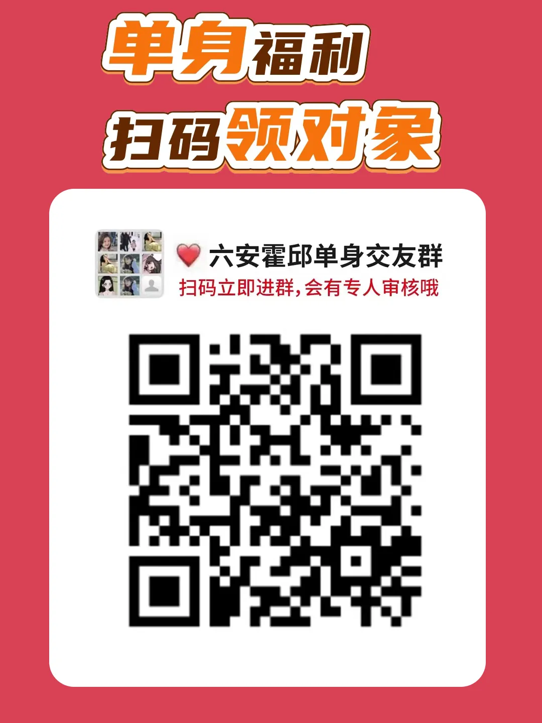 六安市2026年体育中考实施方案公布@六安的雨要停了!本周直冲…… 第12张