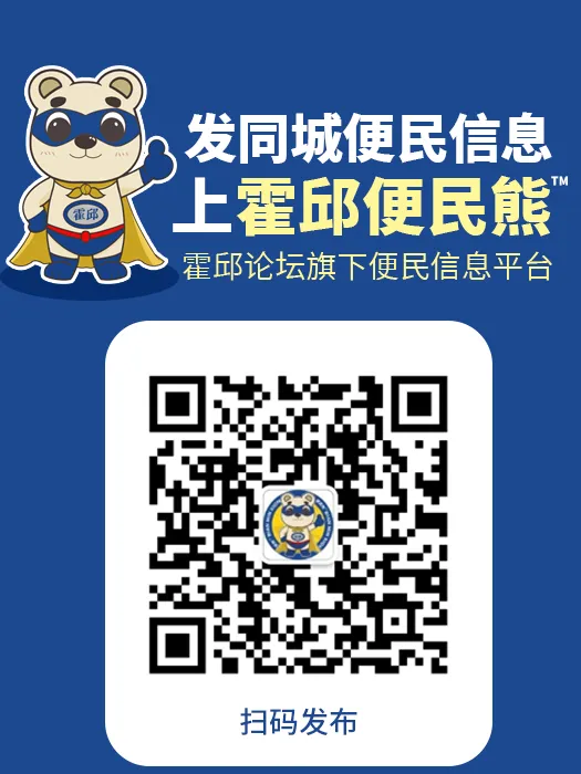 六安市2026年体育中考实施方案公布@六安的雨要停了!本周直冲…… 第13张