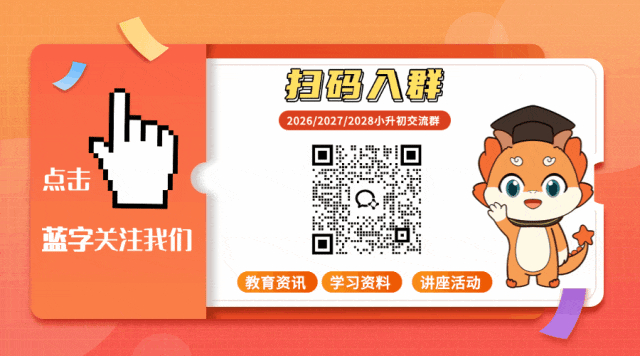 青岛各区往年中考一模真题+答案汇总!附无水印电子版 第1张