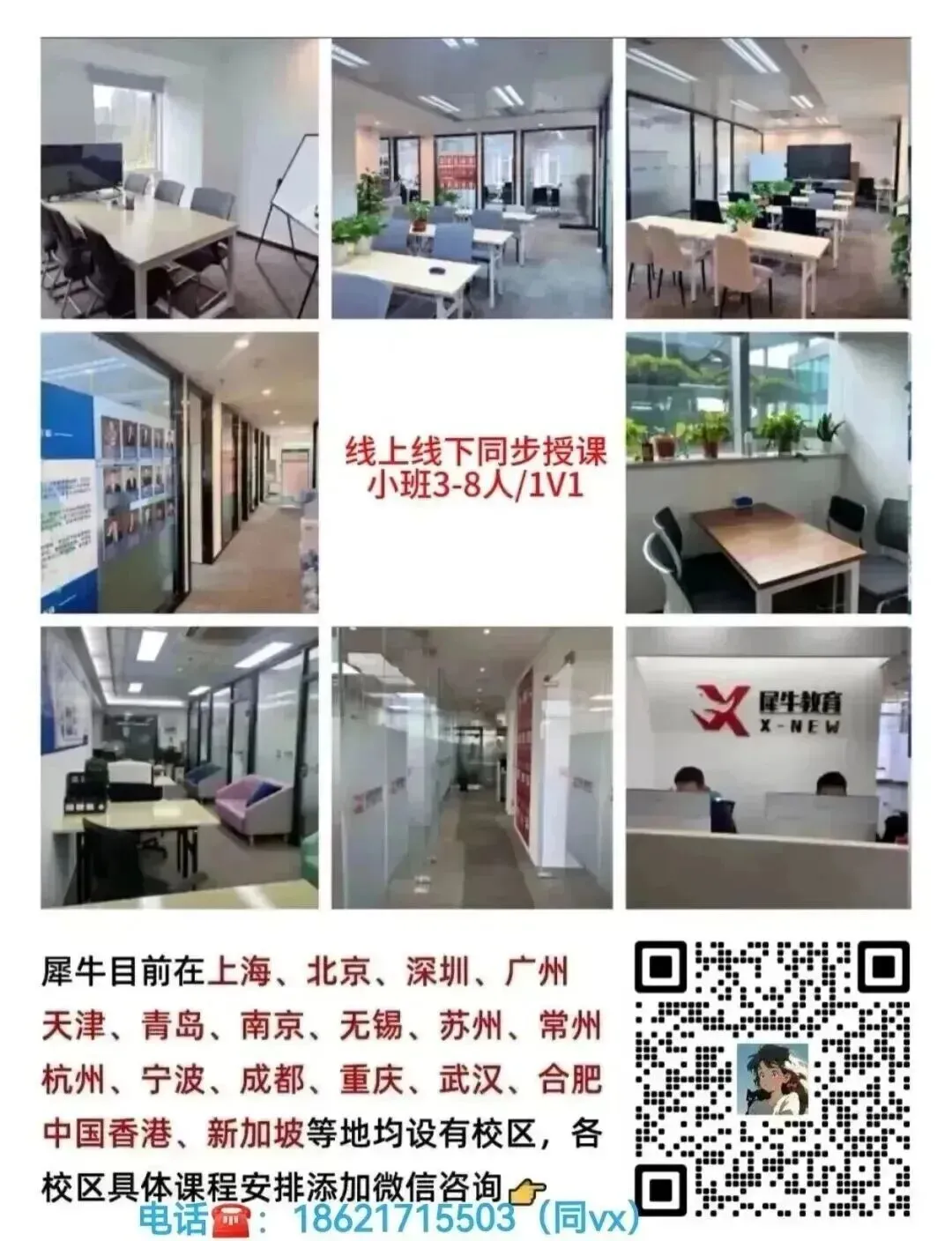 别再花钱买了!思维100历年真题打包下载,含答案+解析! 第10张