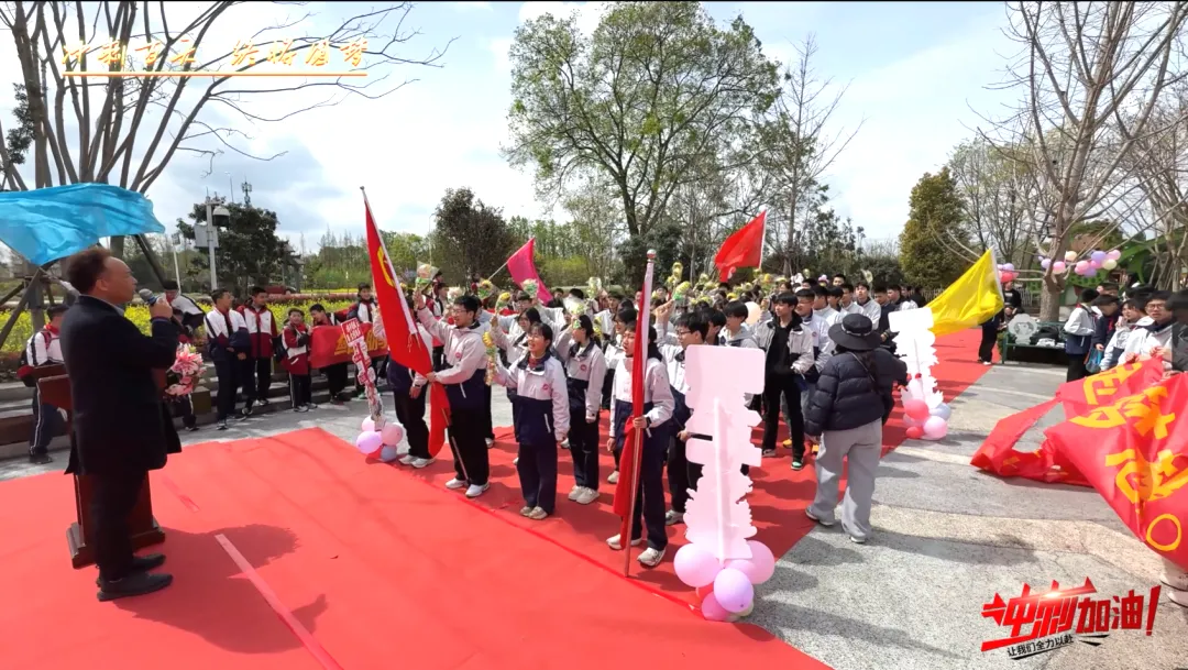 徒步磨砺凌云志,冲刺中考向未来——宏德学校初三中考“冲刺”暨徒步励志春游活动圆满举行 第9张