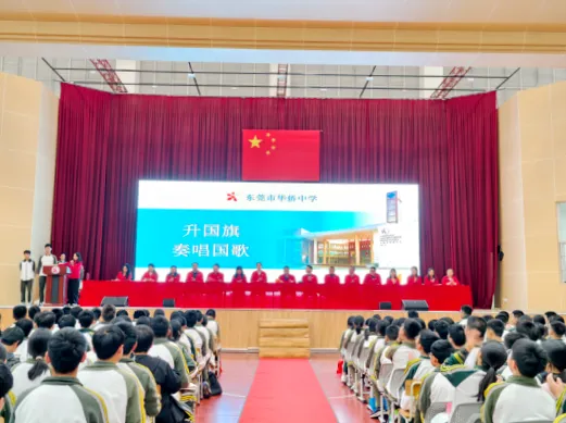 笃行不怠战中考 踔厉奋发向未来——我校举行初三年级上一学期期末表彰总结大会 第18张