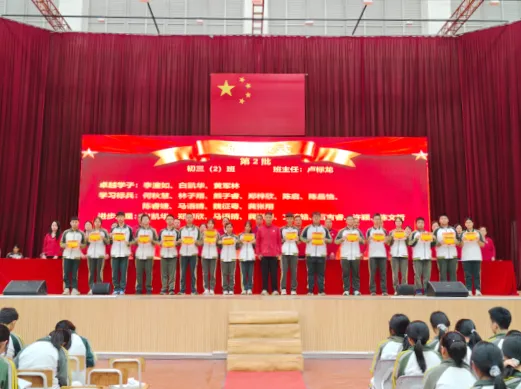 笃行不怠战中考 踔厉奋发向未来——我校举行初三年级上一学期期末表彰总结大会 第22张