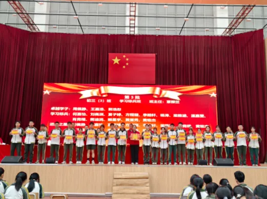 笃行不怠战中考 踔厉奋发向未来——我校举行初三年级上一学期期末表彰总结大会 第23张