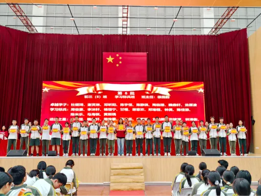 笃行不怠战中考 踔厉奋发向未来——我校举行初三年级上一学期期末表彰总结大会 第25张