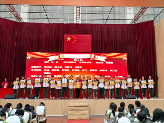 笃行不怠战中考 踔厉奋发向未来——我校举行初三年级上一学期期末表彰总结大会 第26张