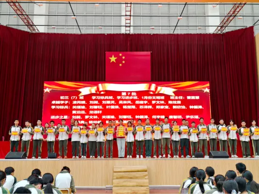 笃行不怠战中考 踔厉奋发向未来——我校举行初三年级上一学期期末表彰总结大会 第27张