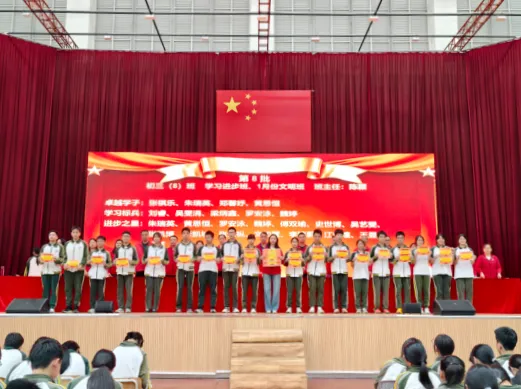 笃行不怠战中考 踔厉奋发向未来——我校举行初三年级上一学期期末表彰总结大会 第28张