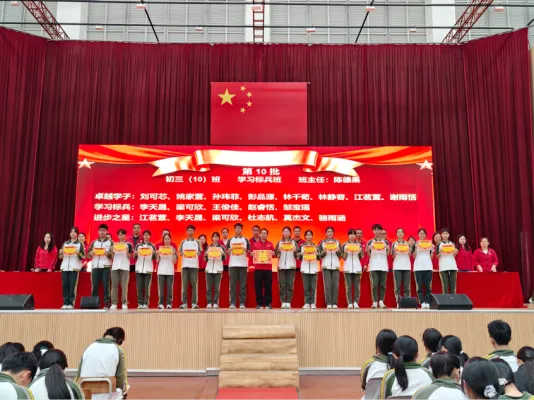 笃行不怠战中考 踔厉奋发向未来——我校举行初三年级上一学期期末表彰总结大会 第30张